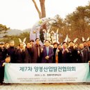 한국양봉산업 이미지