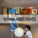 나트랑 알마 리조트 키즈클럽 유스클럽 푸드코트 부대시설 총정리
