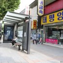 황제쥬얼리