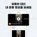 위워크아웃 | 위워크아웃 양재점 직접 가보니 동선이 편한 곳