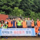 한국전력공사 단양지사 충청타임즈