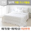빌러벡 이미지