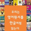 리드앤톡 이미지