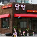 짬뽕엔닭 이미지