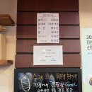 생고기돈까스(생돈까스) 이미지