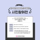 한익환서울아트박물관 이미지