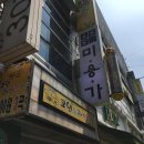 미용가1호점 | 청주 성안길 미용실,여니 쌤 염색 후기 [ 미용가 1호점]