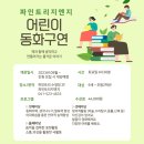 파인트리지엔지