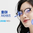 YES안경 이미지