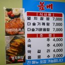 장천동경로당 이미지