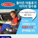 창의 블럭 이미지