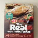 이지힐메딕스 | 노령견 사료 추천, 사료 안 먹는 강아지 사료 찾았어요 / 내돈내산 카르나4 섭취 한달 넘은 찐후기