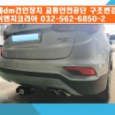 강이엔지