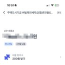 (주)해뜰터부동산중개법인 | 이사 일기 #1 (전세 만기 이전 퇴실 / HF 목적물 변경 / 당근 부동산, 피터팬 부동산 매물 접수)