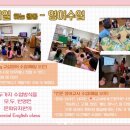 킨더동화나라유치원 이미지