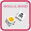 은하이