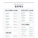 봉베이커리
