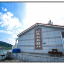 남해지족민박 네이버블로그