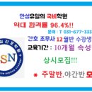 지도성심의원 이미지