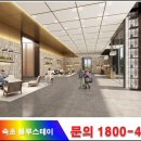 스테이720 이미지