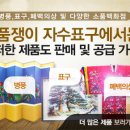 소품쟁이자수표구 | 자수 시크릿 노트