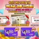 무한 이미지