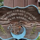 하천리 마을회관 이미지
