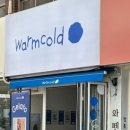 웜콜드 이미지