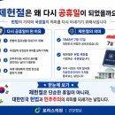 로하스의원