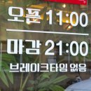 대포 베트남쌀국수 | [진주 가좌동] 찐 추천~진주쌀국수맛집 / 경상대 가좌동 맛집~포하우스, 솔직 리뷰 후기!!