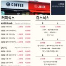 쥬스식스 이미지