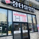 수원-0660 이미지