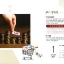 회계법인창천 이미지
