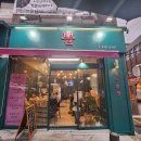 초읍동-23 | 부산 초읍동맛집 [뽈] 에서 푸짐하고 맛있는 대구뽈찜 후기