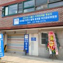 종모광장공원 동측 | 준주거 45층 랜드마크로 변모할 미아동 75번지 일대 임장후기