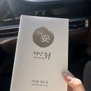 엄*환 이미지