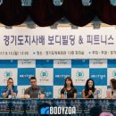 체육회관헬스클럽 이미지