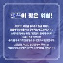 위맑음한의원 이미지