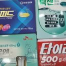 정수메디칼약국 이미지