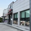 철이축산