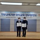 건양대학교 교육대학원 이미지