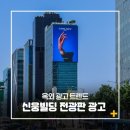 신웅빌딩 이미지