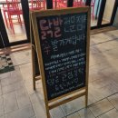 주안 웰가 | [주안 맛집] 인천 주안역 맛집 &#34;신발가게&#34; 닭발 맛집 후기