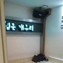 개구리노래방 이미지