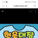 옷대장 이미지