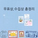 엔코아콜렉션