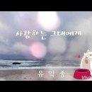 겨울예감/ 이외수 이미지