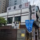 인생맛집 이미지