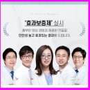 유투성형외과의원 이미지