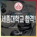 디자인대륙민락캠퍼스학원
